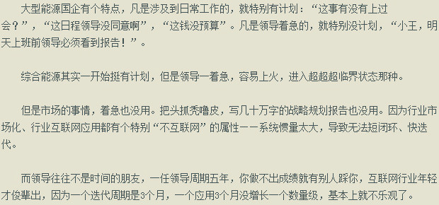 售電公司陸續(xù)進(jìn)場，電網(wǎng)公司何去何從？