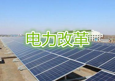 售電公司將通過(guò)技術(shù)創(chuàng)新降低成本提高利潤(rùn)